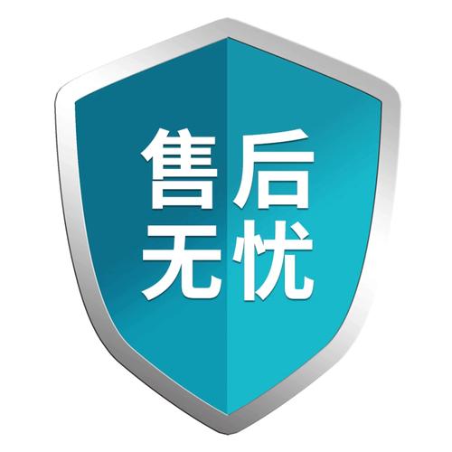 运费补差 售后无忧 商品定制 数码周边配件换新专用