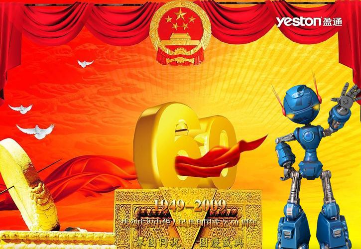 g0v1">深圳市盈通数码科技是以计算机配件和消费电子产品研发