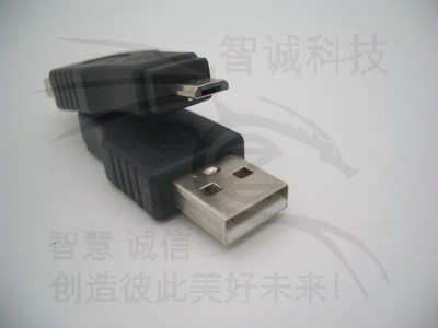 【电脑转接头 USB公转micro母 USB公对MicroUsb母 数据同步】价格,厂家,图片,其他数码产品及配件,深圳智诚红叶科技-
